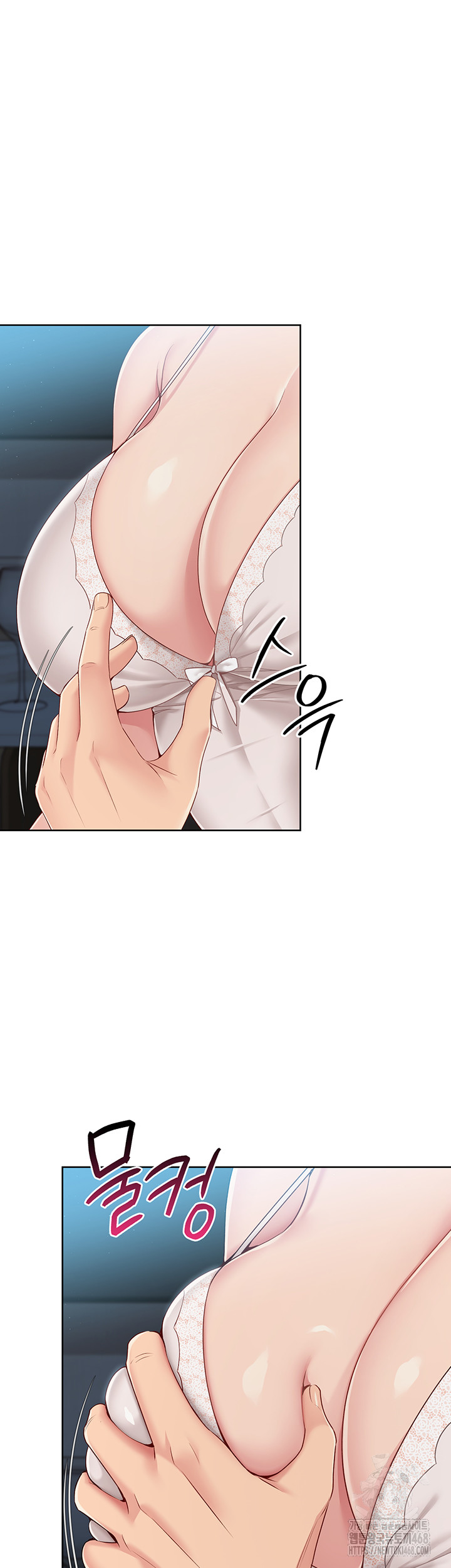 18+ Set It! Raw Chapter 41 page 17