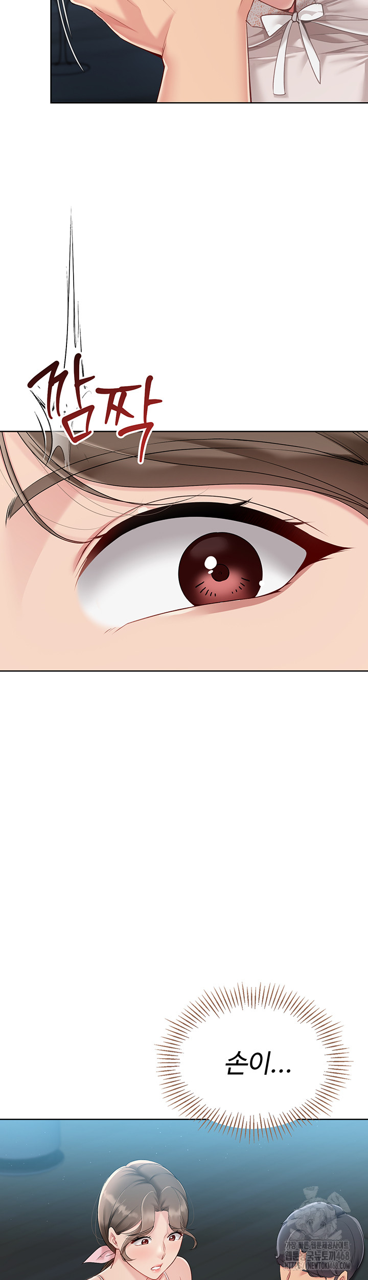 18+ Set It! Raw Chapter 41 page 18