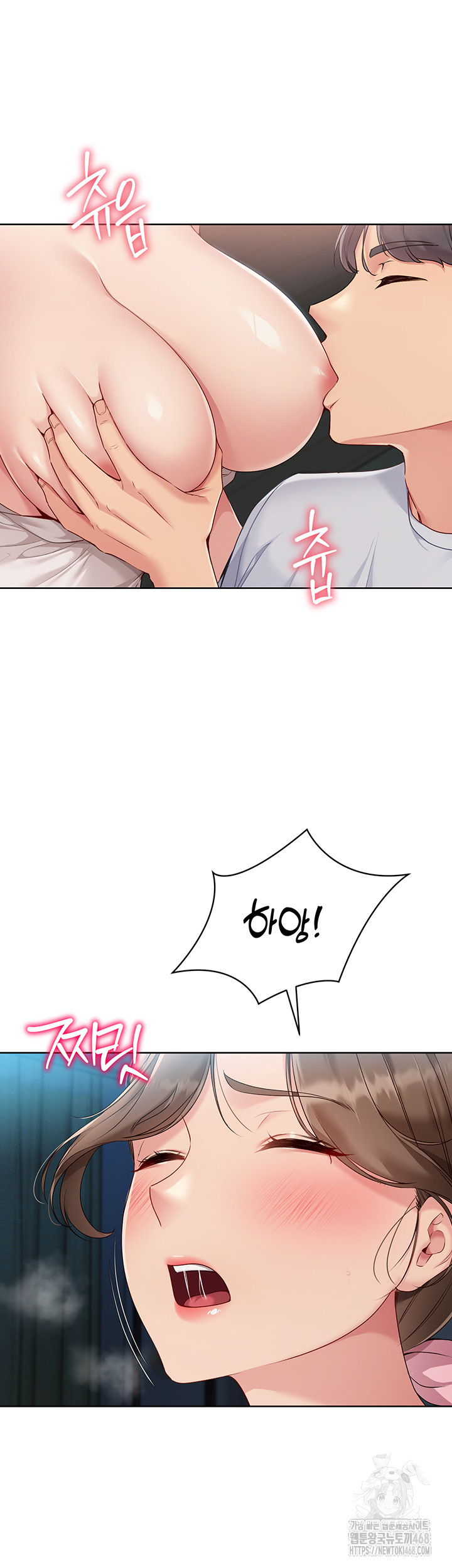 18+ Set It! Raw Chapter 41 page 22