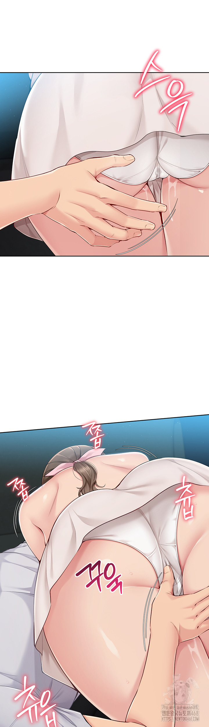 18+ Set It! Raw Chapter 41 page 32