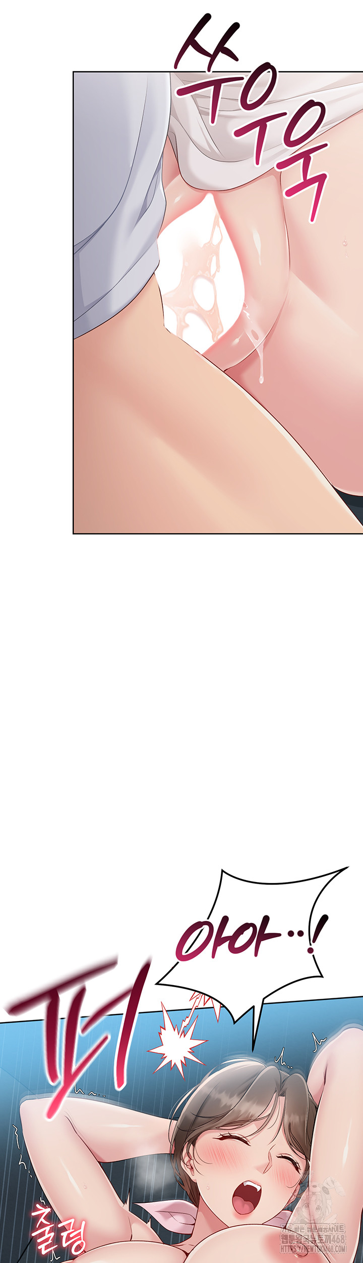 18+ Set It! Raw Chapter 41 page 49