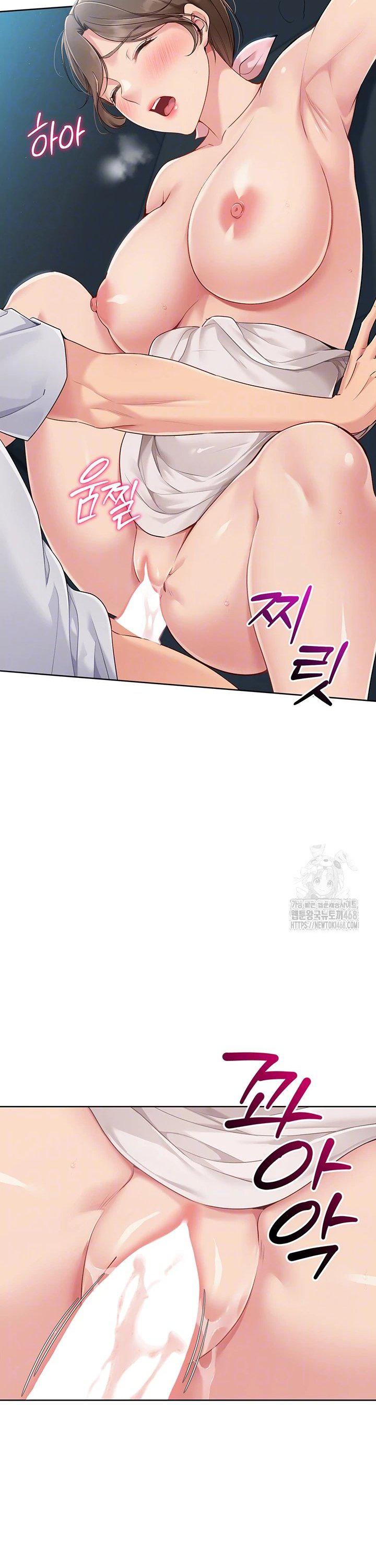 18+ Set It! Raw Chapter 42 page 6