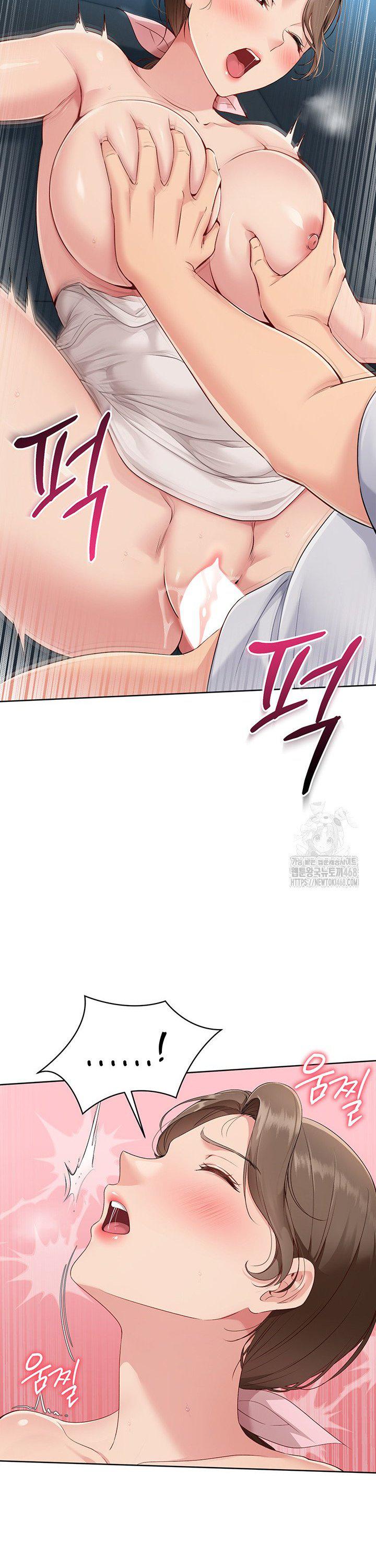 18+ Set It! Raw Chapter 42 page 16