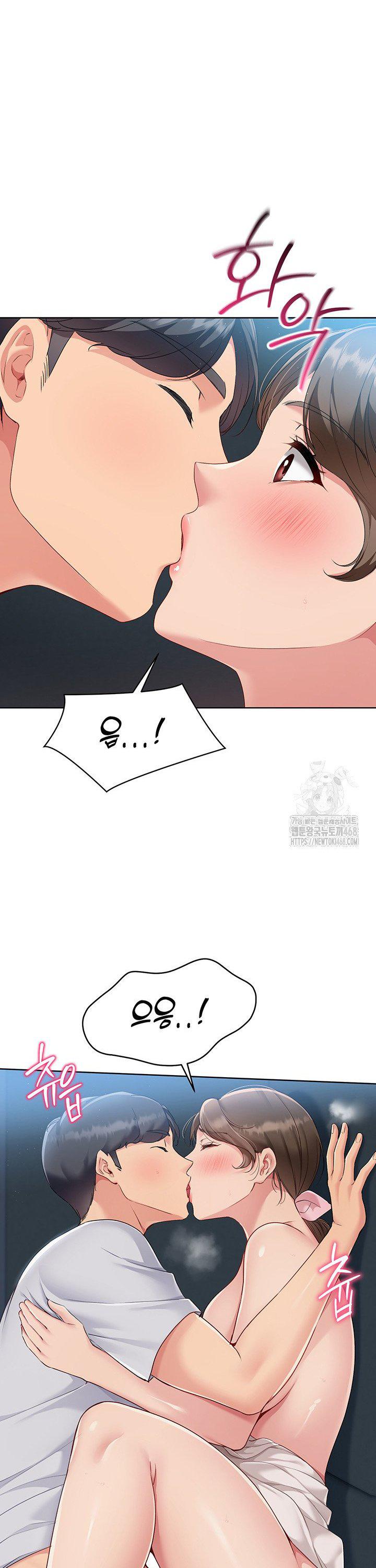 18+ Set It! Raw Chapter 42 page 21