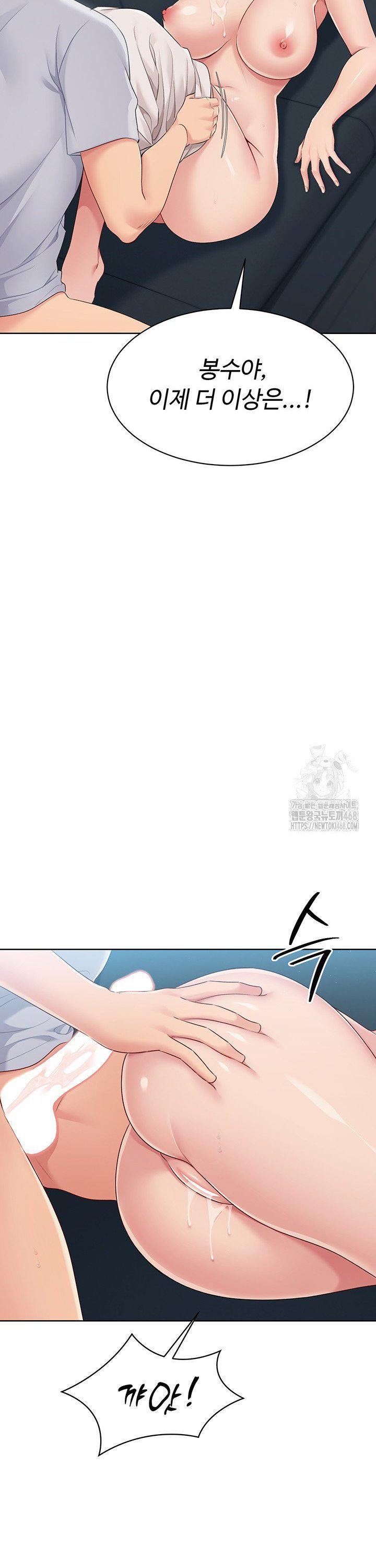 18+ Set It! Raw Chapter 42 page 35