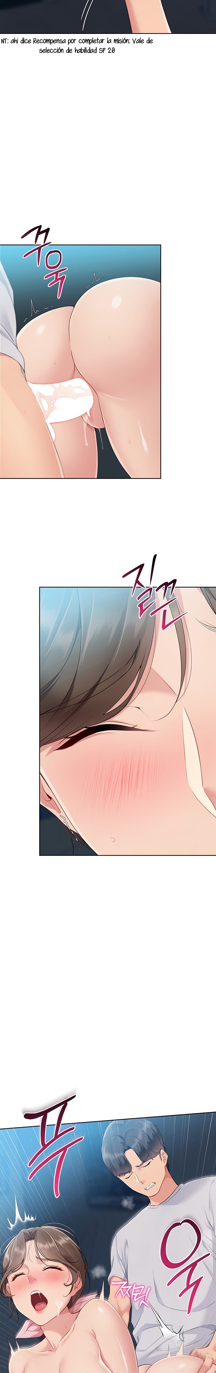 18+ Set It! Raw Chapter 43 page 3