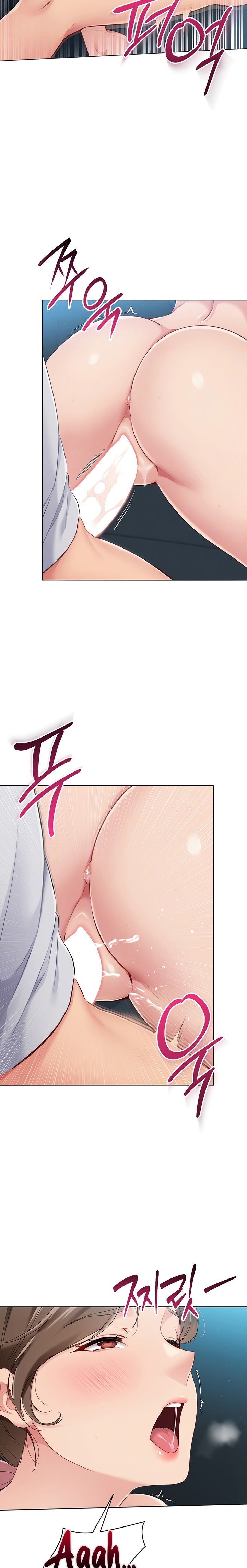 18+ Set It! Raw Chapter 43 page 5