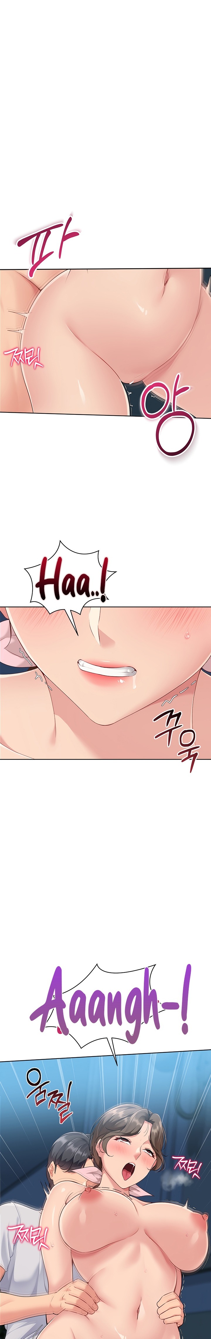 18+ Set It! Raw Chapter 43 page 17