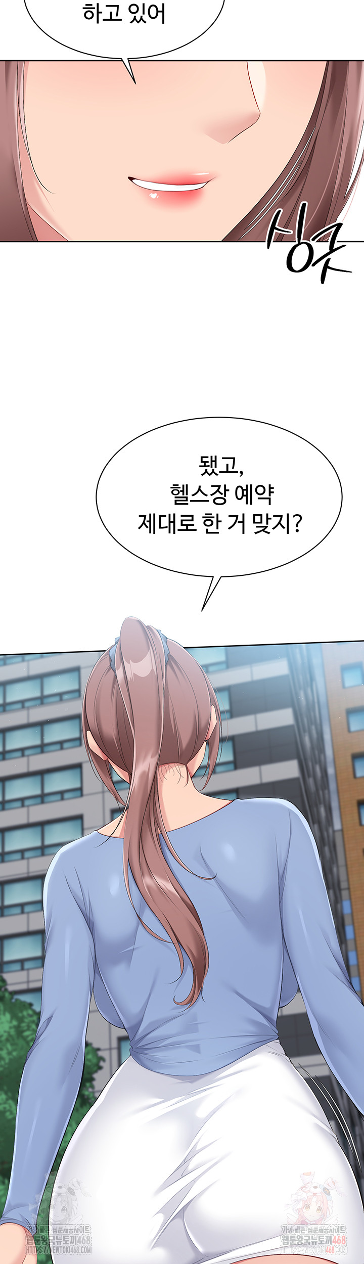 18+ Set It! Raw Chapter 44 page 22