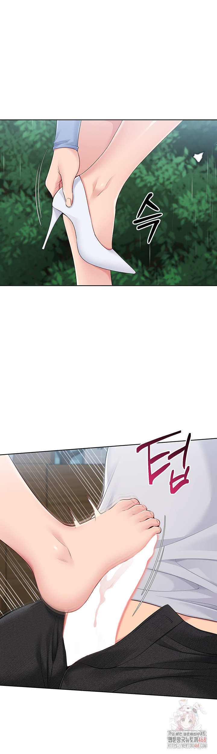 18+ Set It! Raw Chapter 44 page 47