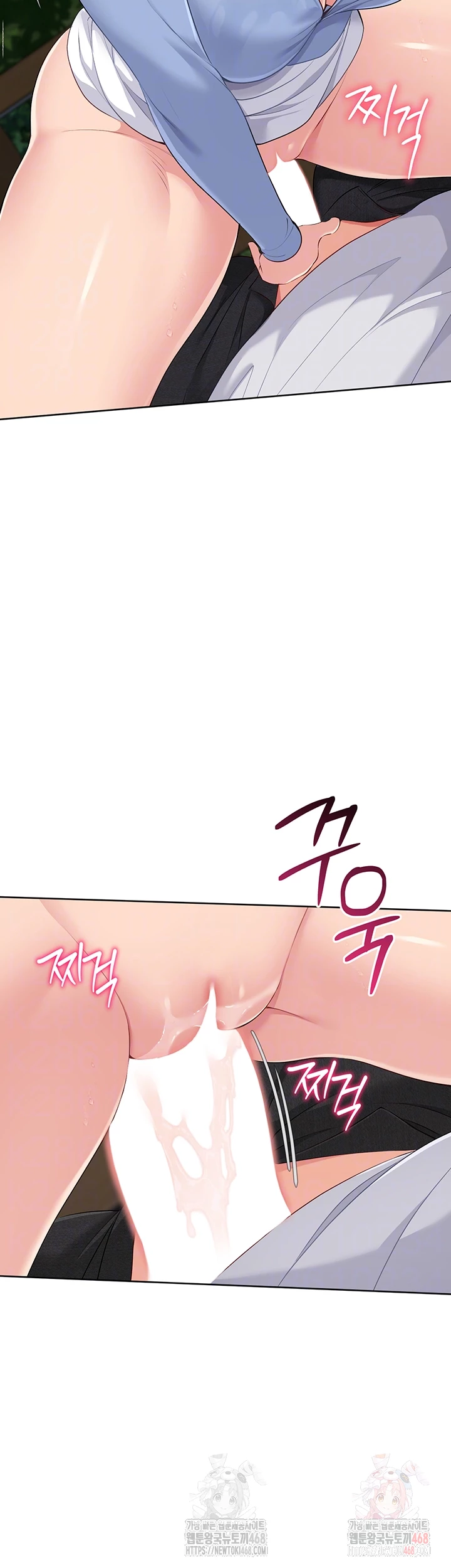 18+ Set It! Raw Chapter 45 page 4