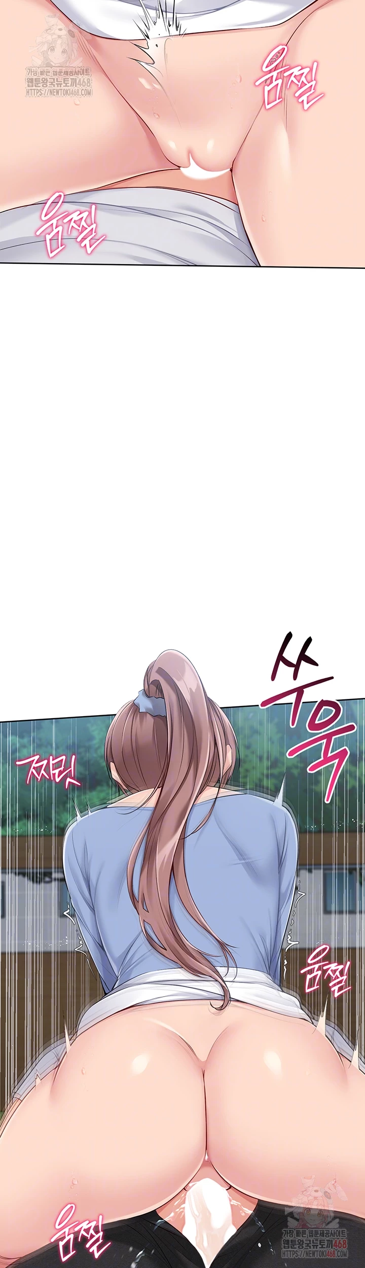 18+ Set It! Raw Chapter 45 page 12