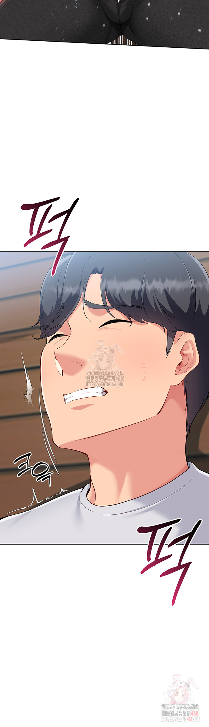 18+ Set It! Raw Chapter 45 page 13