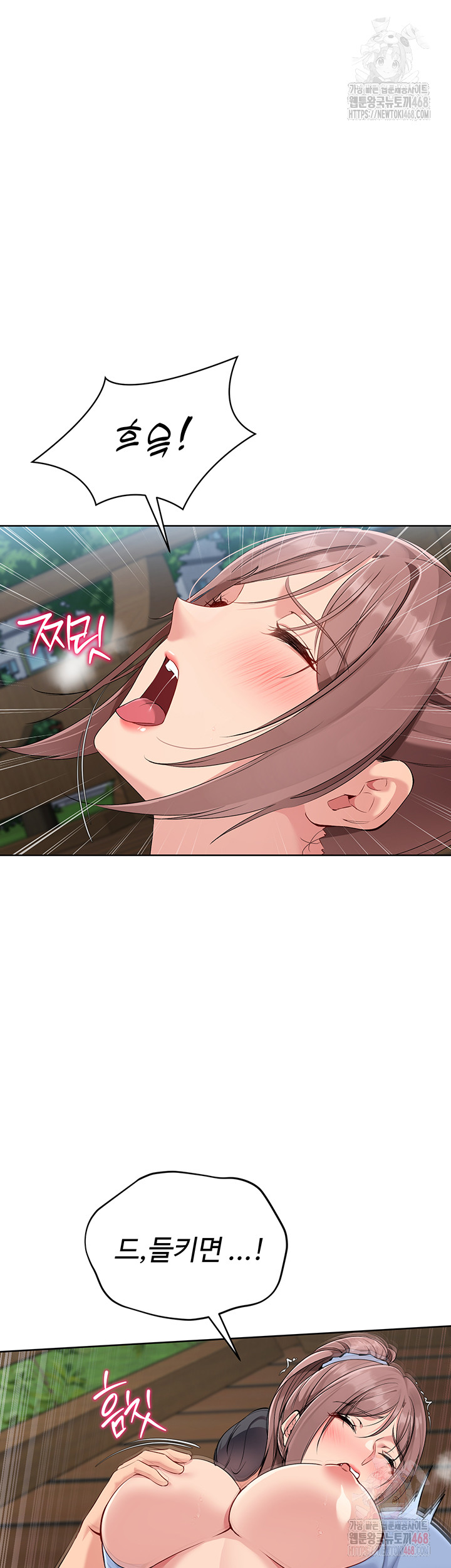 18+ Set It! Raw Chapter 45 page 48