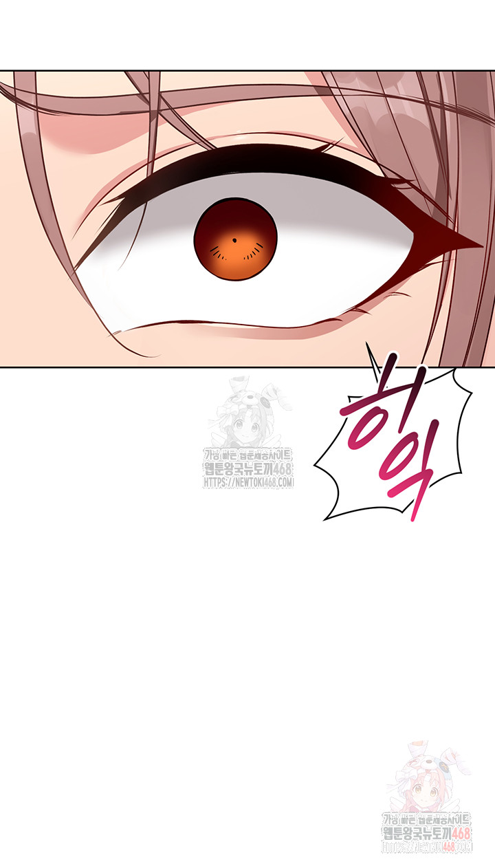 18+ Set It! Raw Chapter 45 page 50