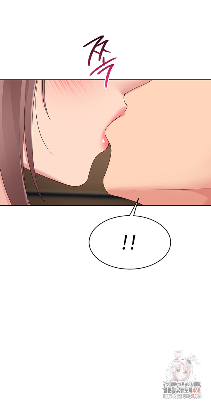18+ Set It! Raw Chapter 45 page 54