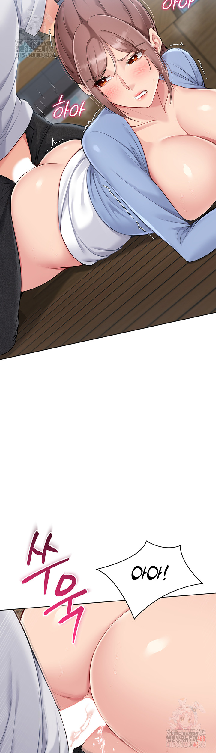 18+ Set It! Raw Chapter 46 page 19