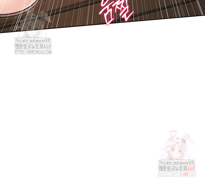 18+ Set It! Raw Chapter 46 page 28