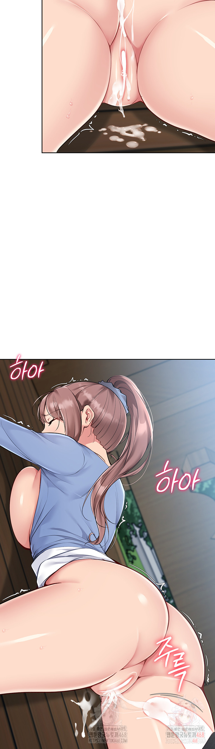 18+ Set It! Raw Chapter 46 page 31