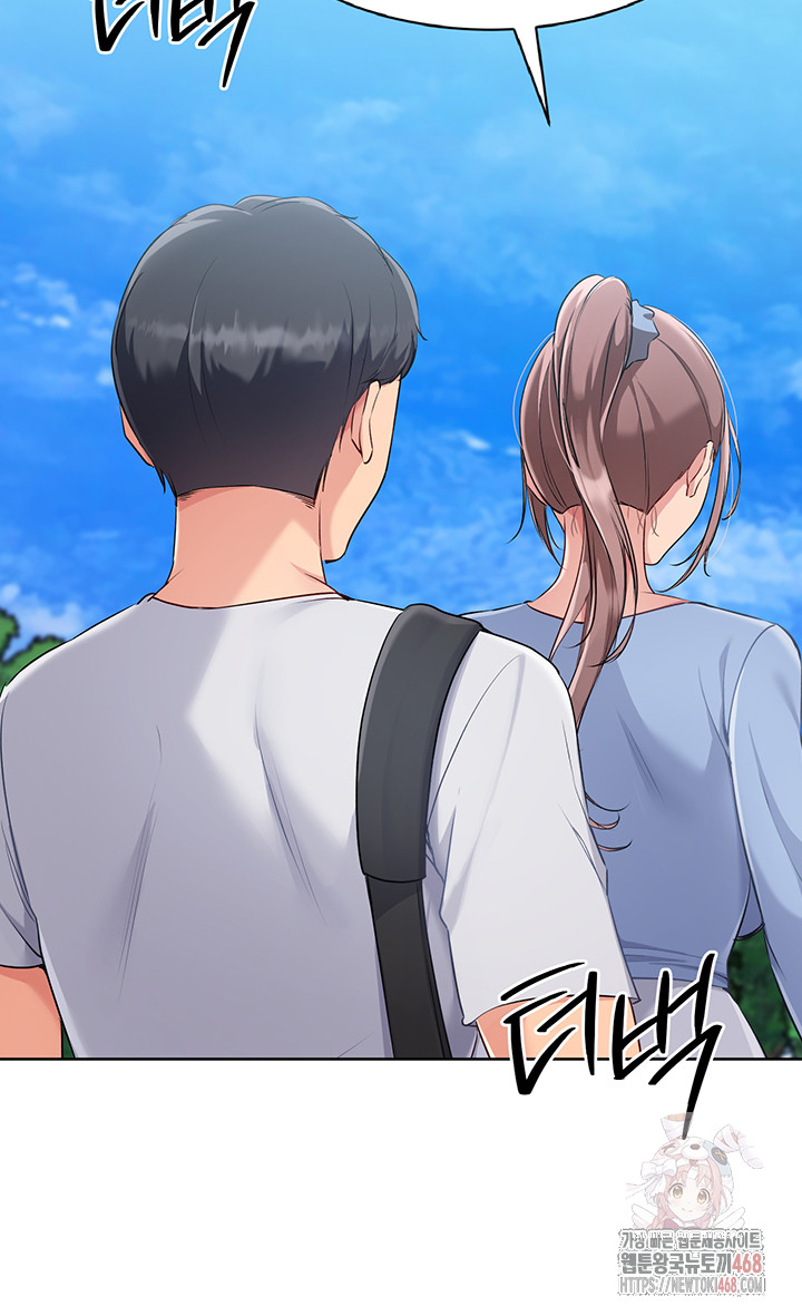 18+ Set It! Raw Chapter 46 page 39