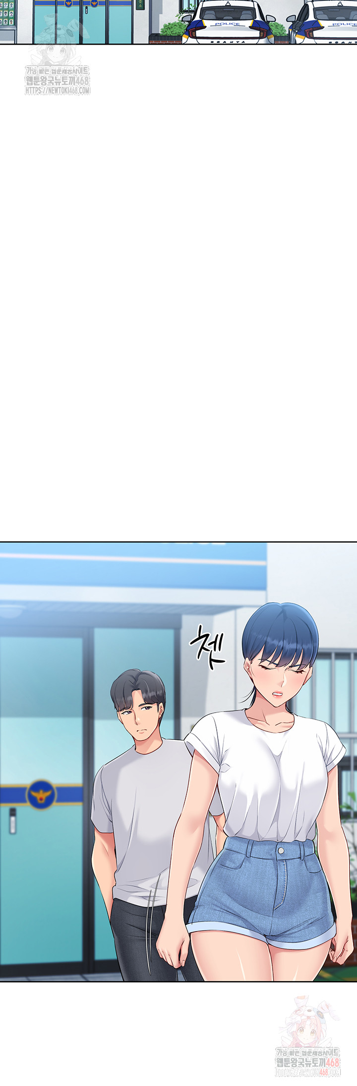 18+ Set It! Raw Chapter 47 page 10