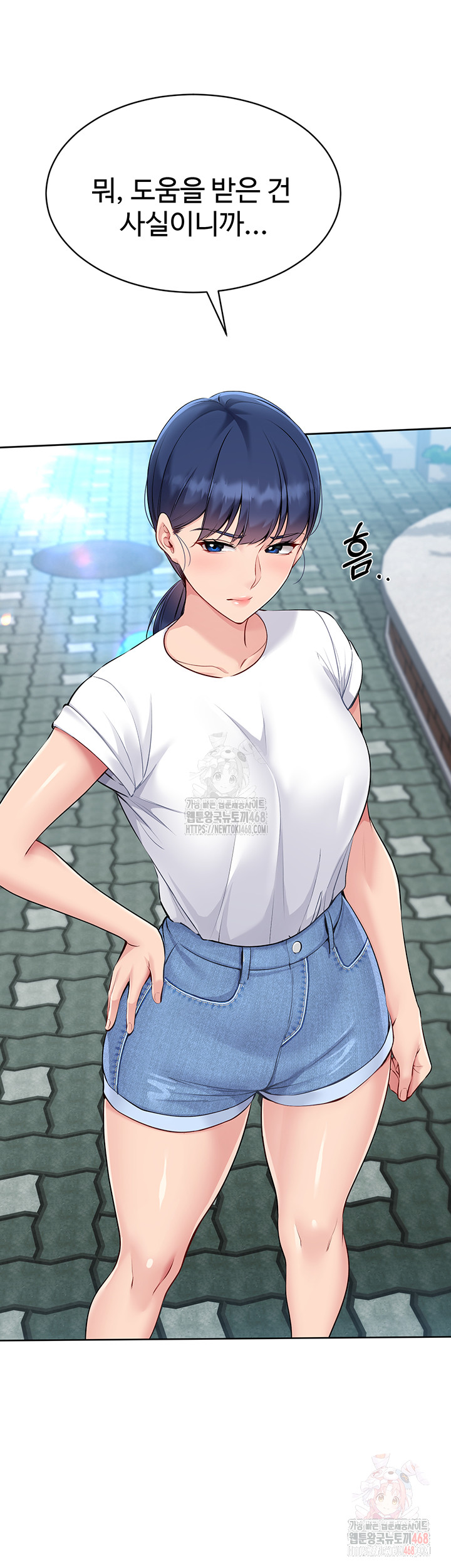 18+ Set It! Raw Chapter 47 page 23