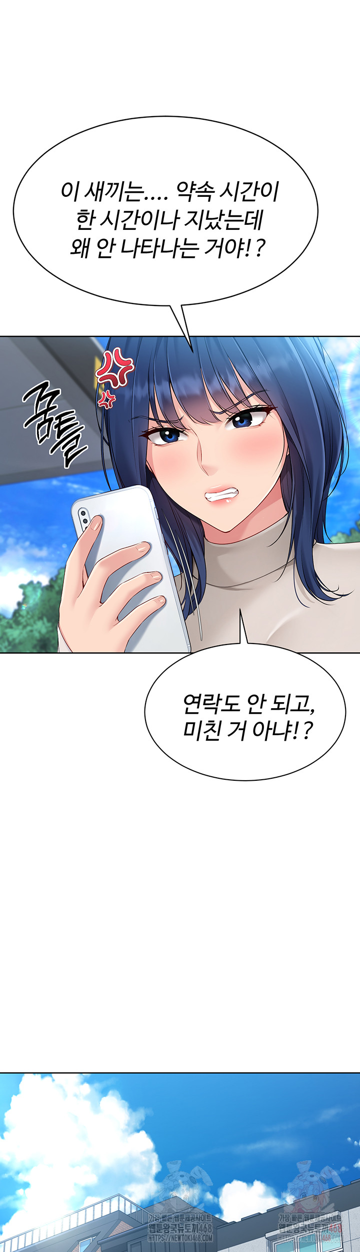 18+ Set It! Raw Chapter 47 page 38