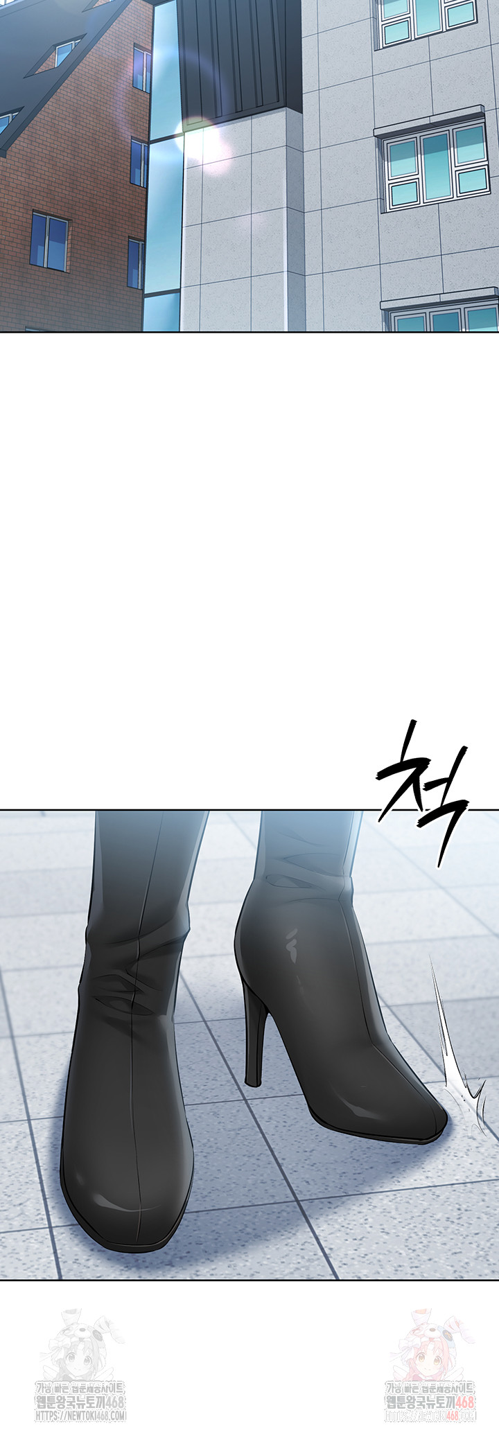 18+ Set It! Raw Chapter 47 page 39