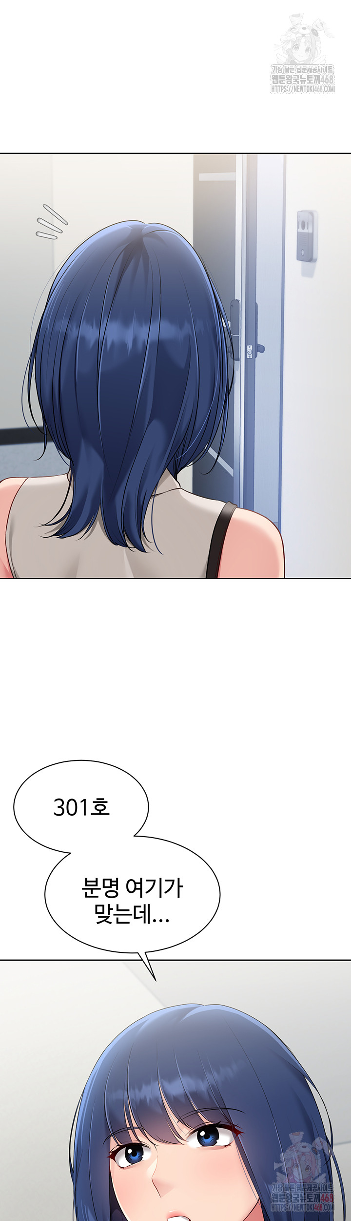 18+ Set It! Raw Chapter 47 page 44