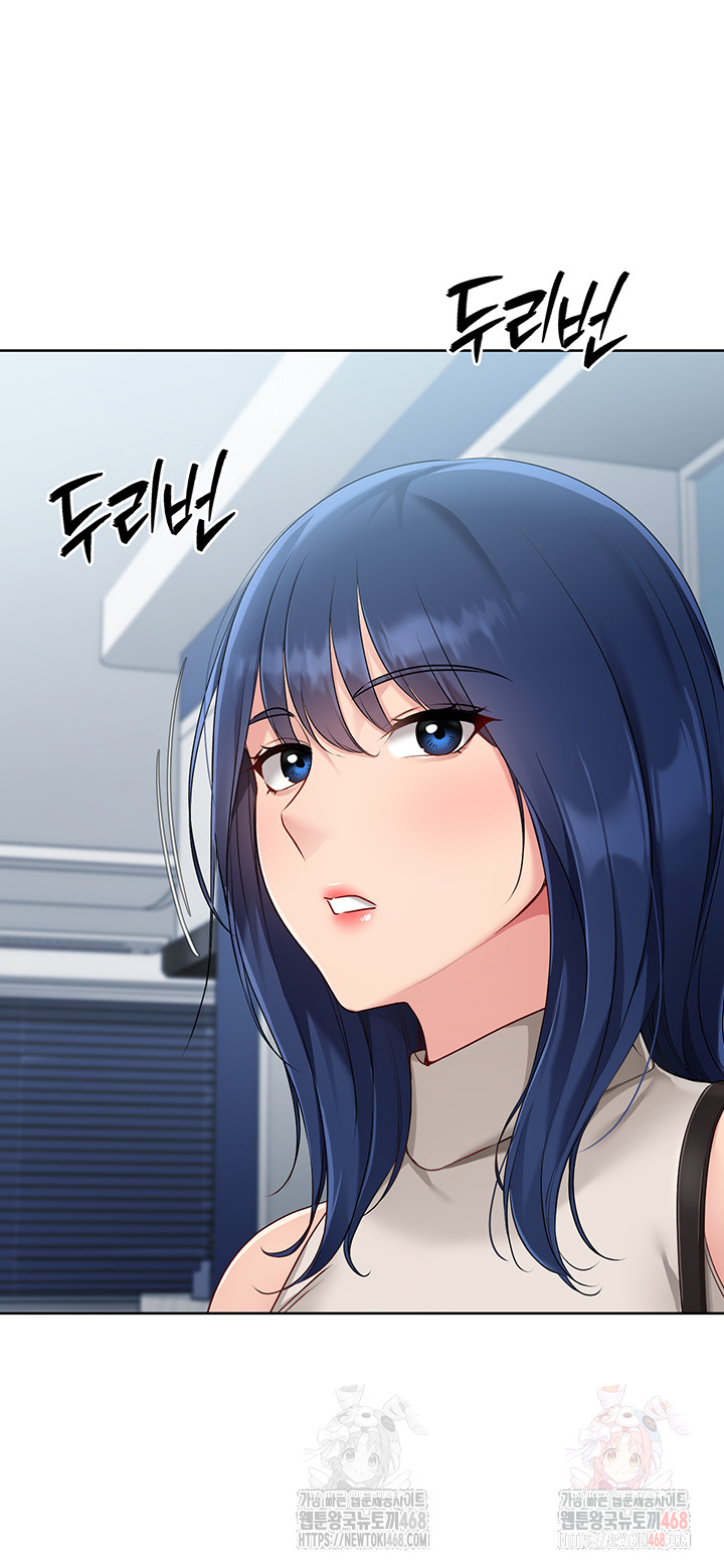 18+ Set It! Raw Chapter 47 page 47