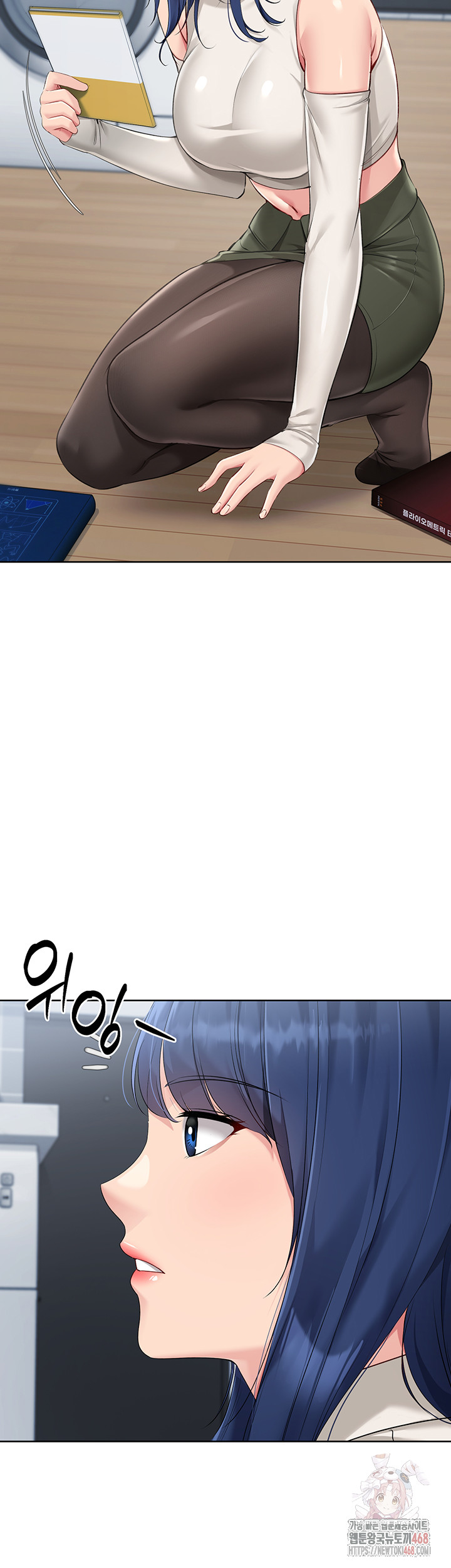 18+ Set It! Raw Chapter 47 page 49
