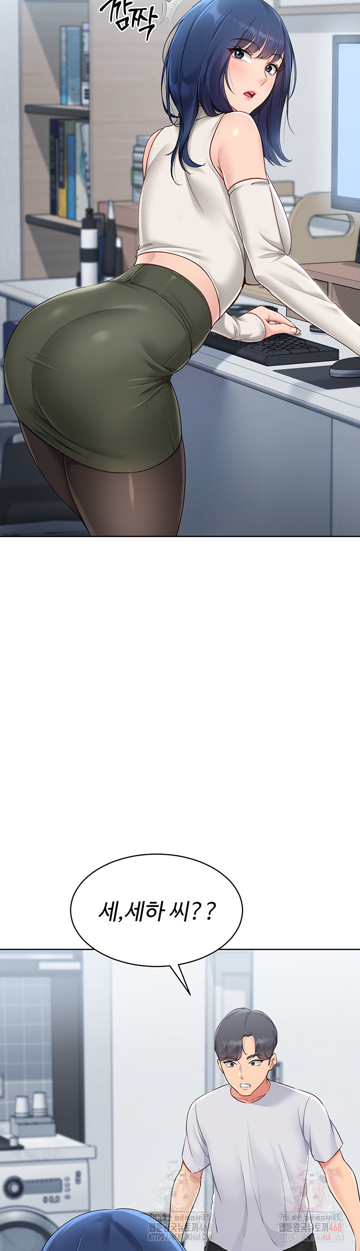 18+ Set It! Raw Chapter 48 page 22