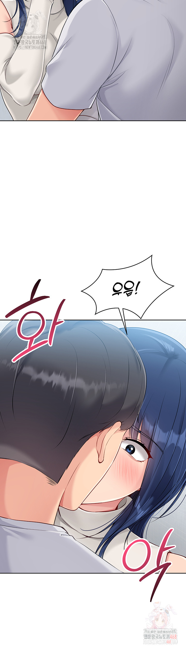 18+ Set It! Raw Chapter 48 page 45