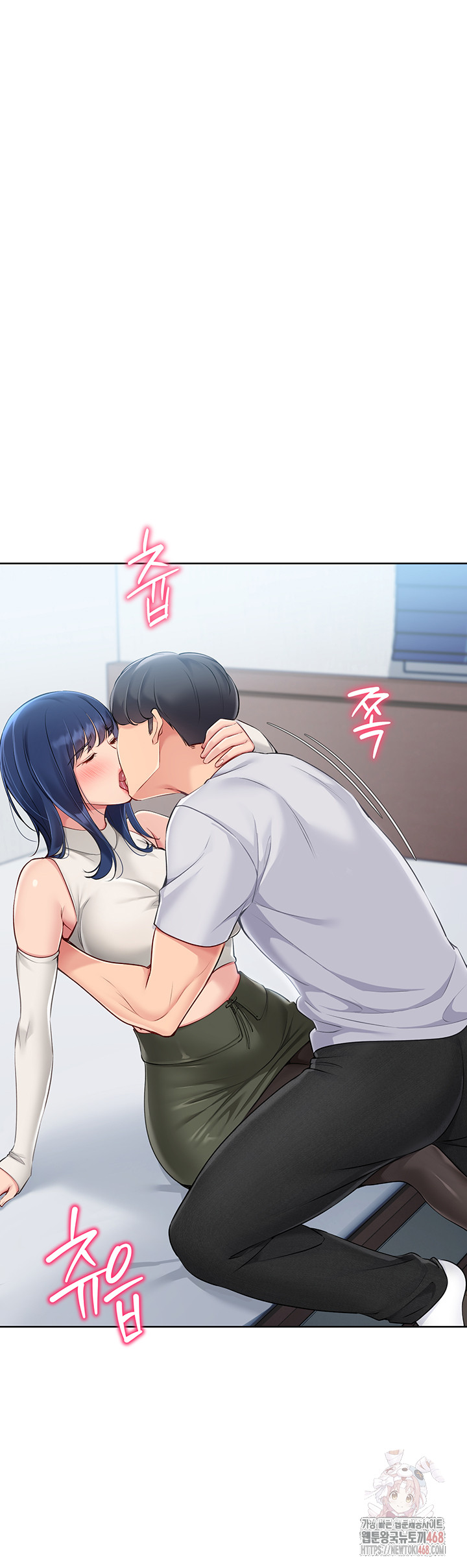 18+ Set It! Raw Chapter 48 page 46