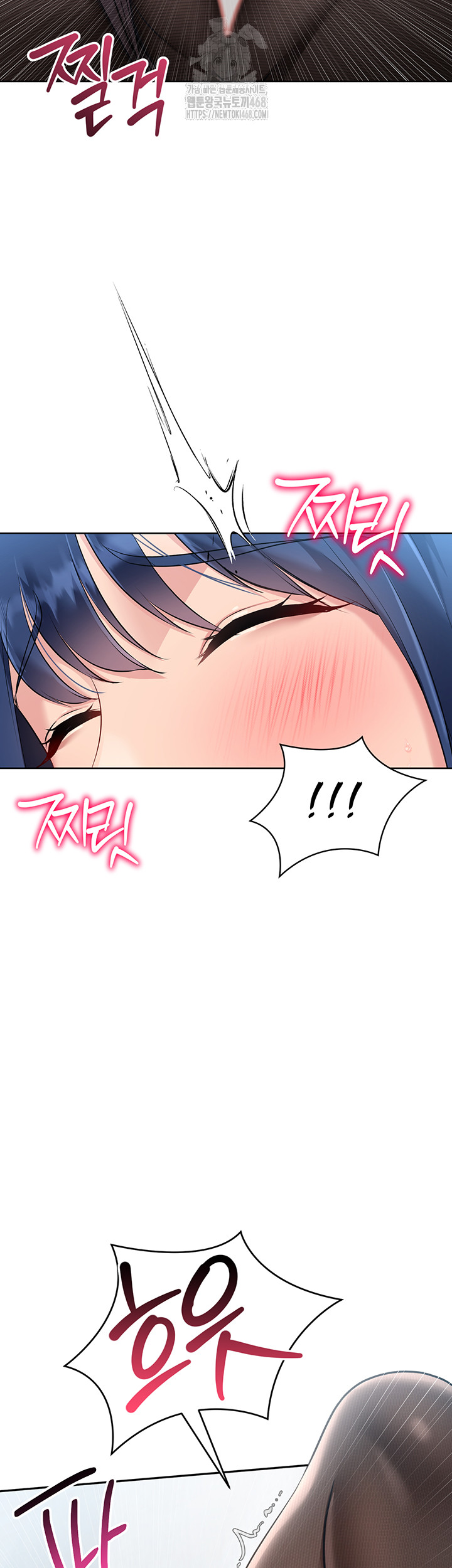 18+ Set It! Raw Chapter 49 page 24