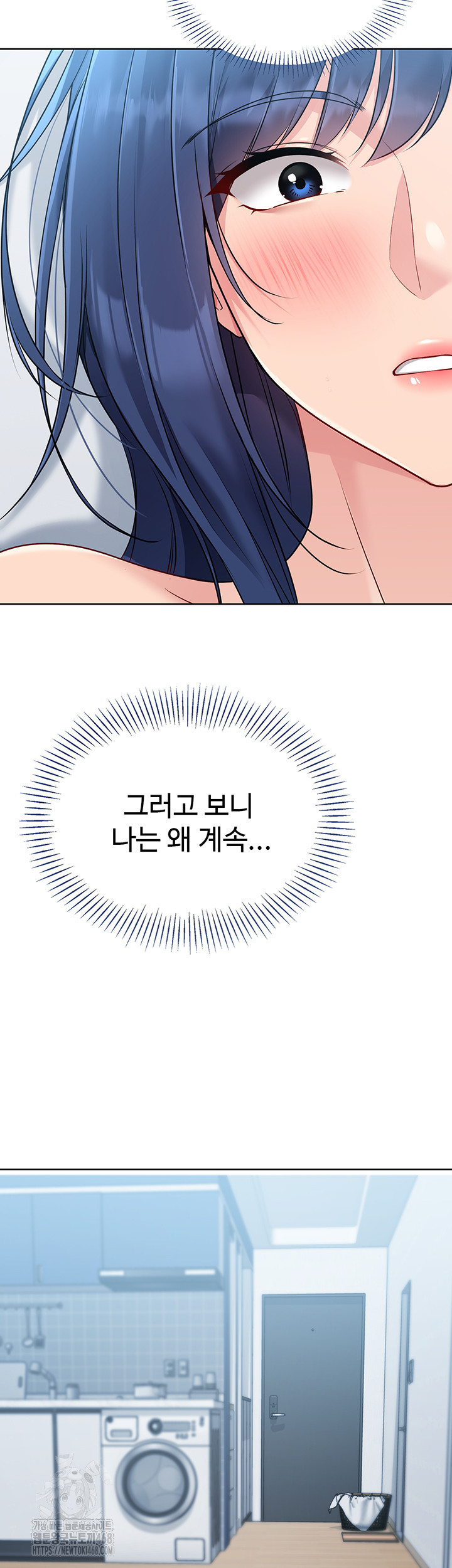 18+ Set It! Raw Chapter 49 page 35