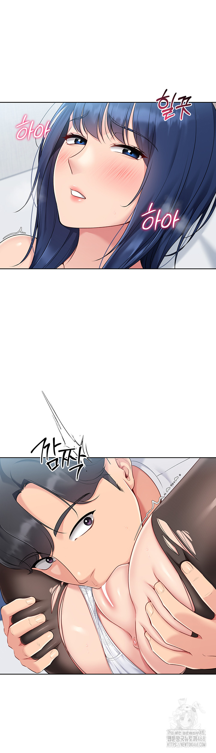 18+ Set It! Raw Chapter 49 page 45