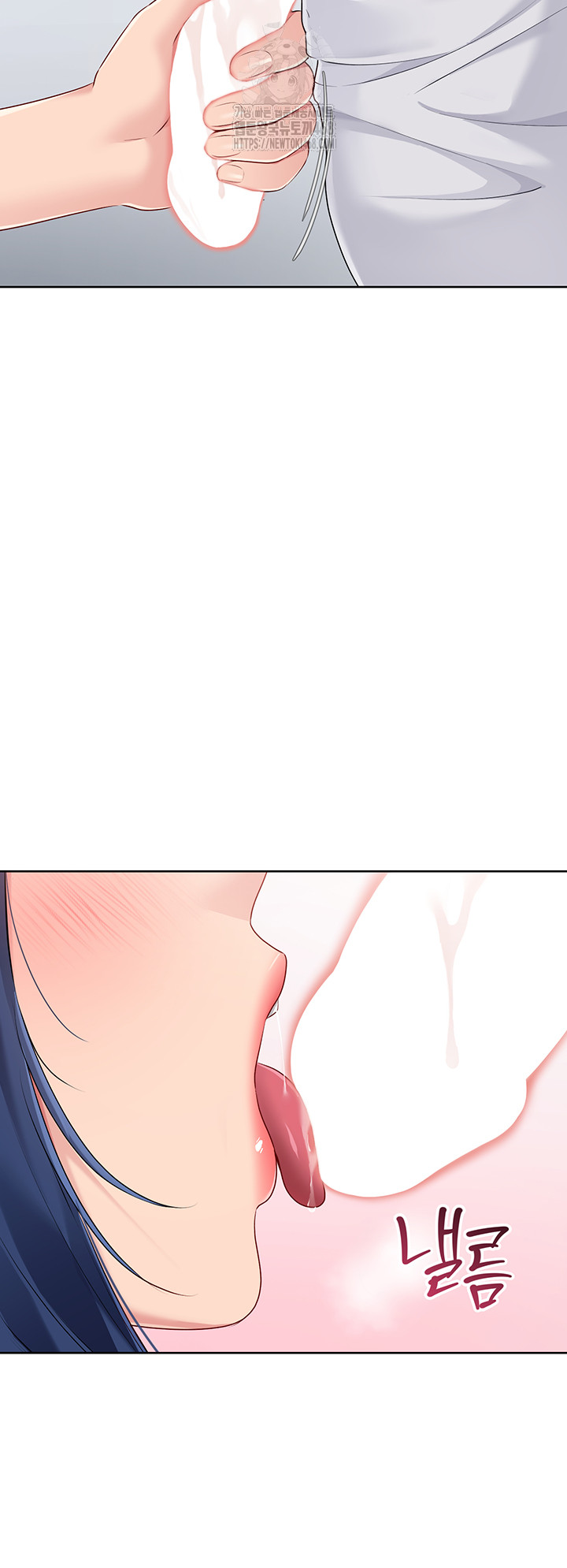 18+ Set It! Raw Chapter 49 page 47