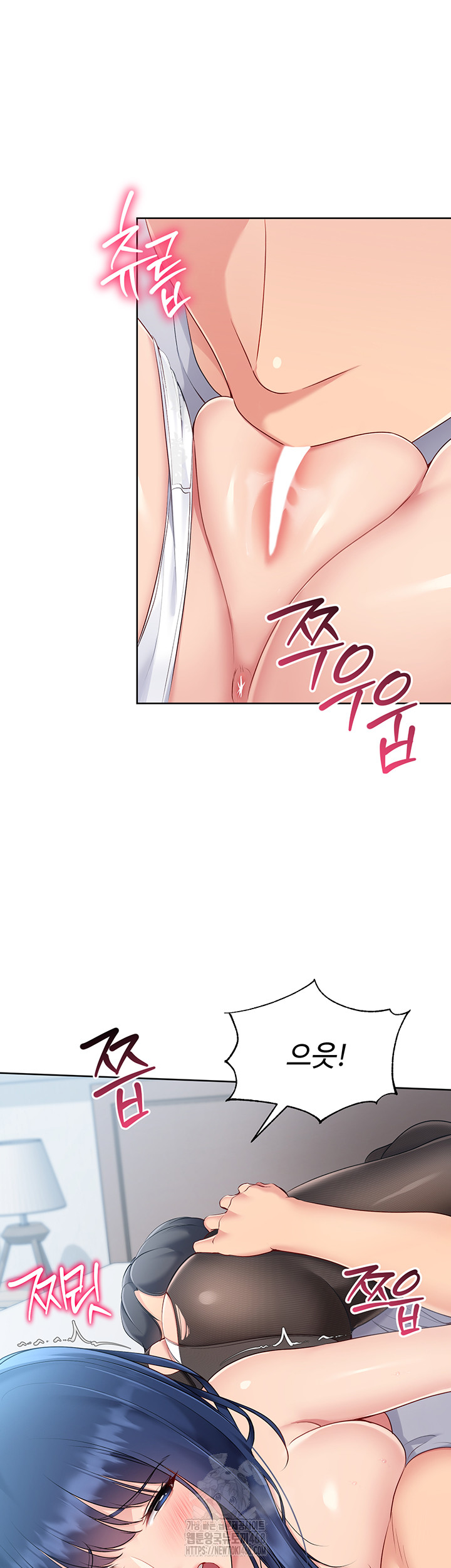 18+ Set It! Raw Chapter 49 page 53