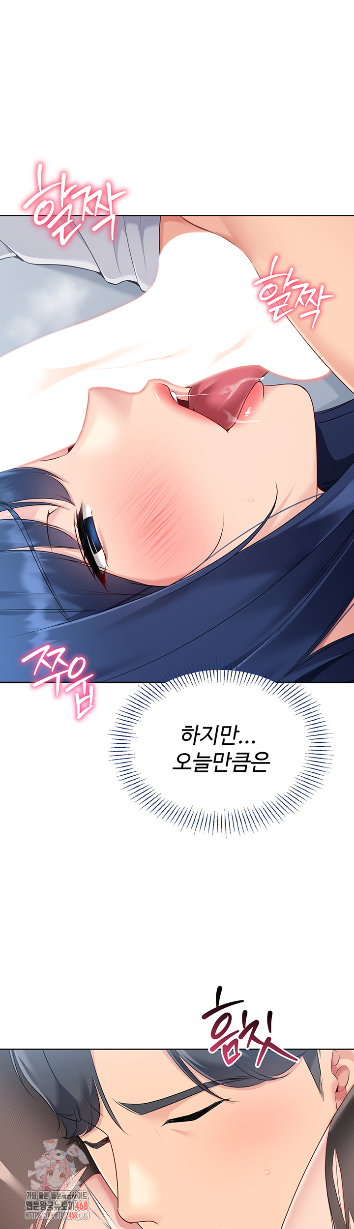 18+ Set It! Raw Chapter 50 page 1