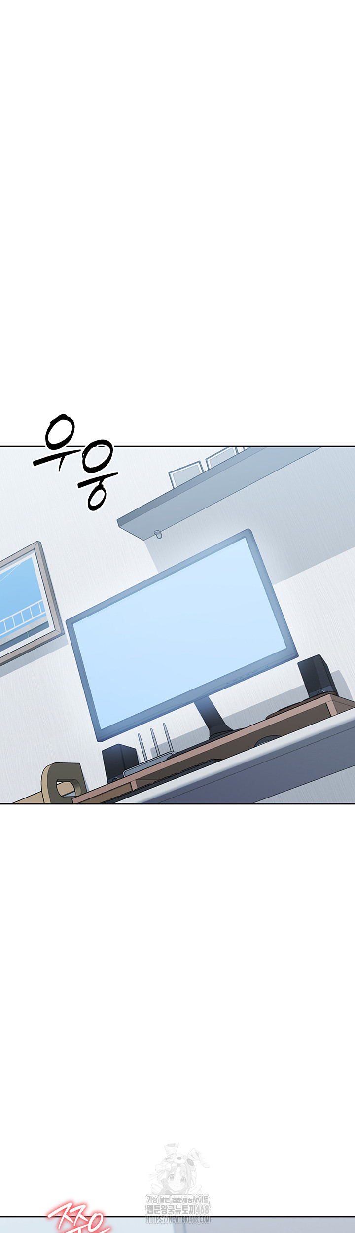 18+ Set It! Raw Chapter 50 page 5