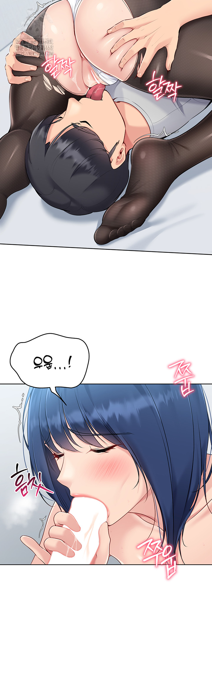 18+ Set It! Raw Chapter 50 page 7