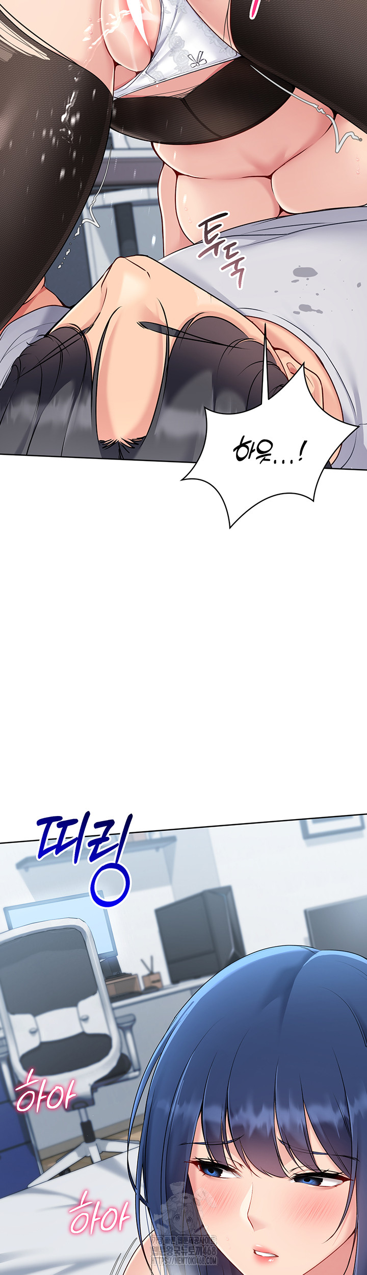 18+ Set It! Raw Chapter 50 page 17