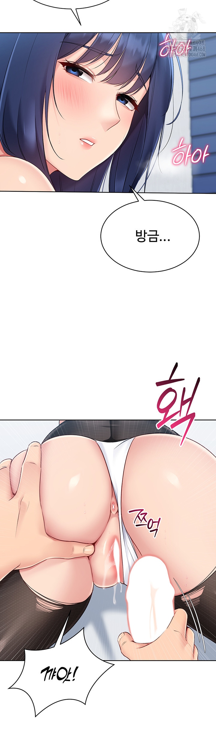 18+ Set It! Raw Chapter 50 page 19