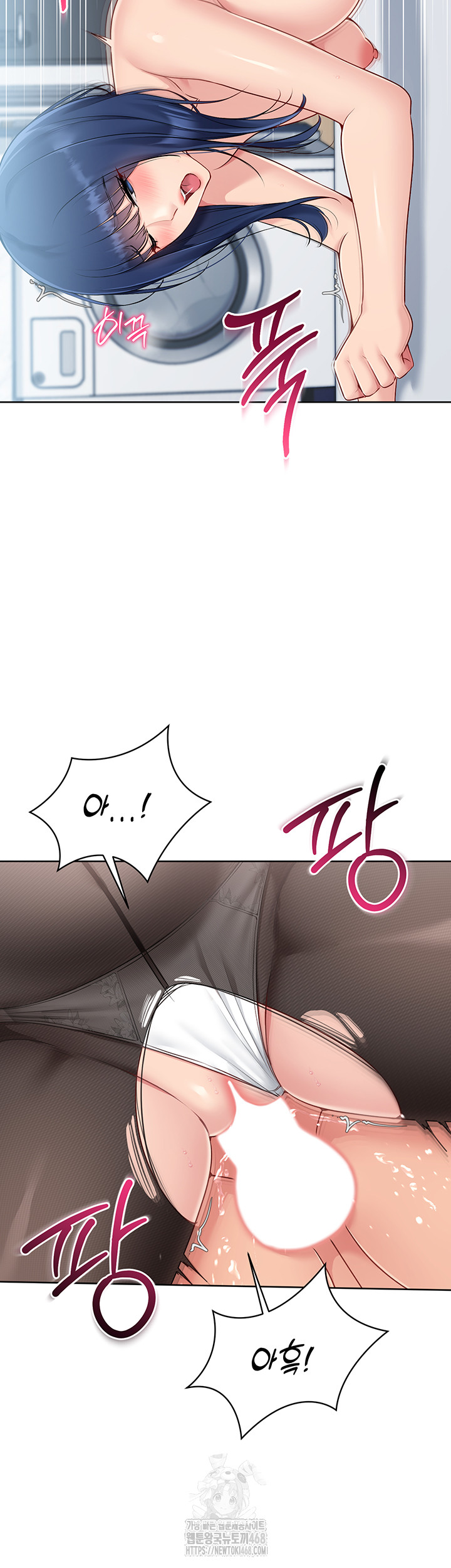 18+ Set It! Raw Chapter 50 page 27