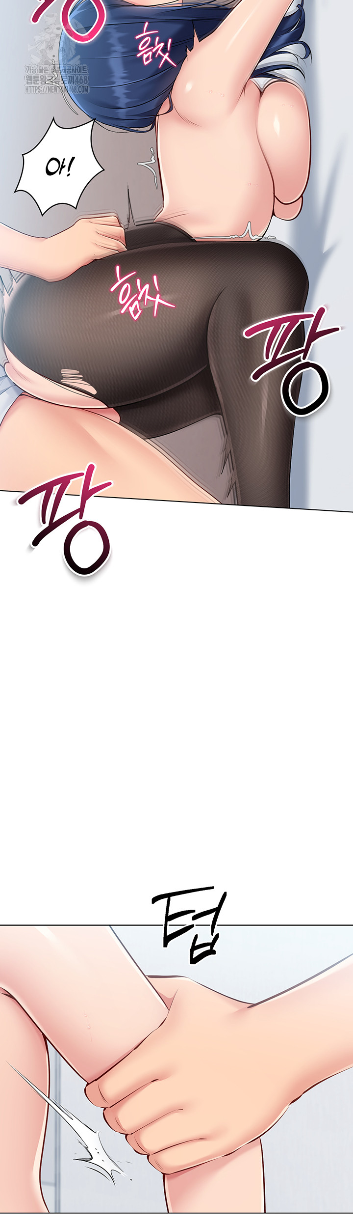18+ Set It! Raw Chapter 50 page 35