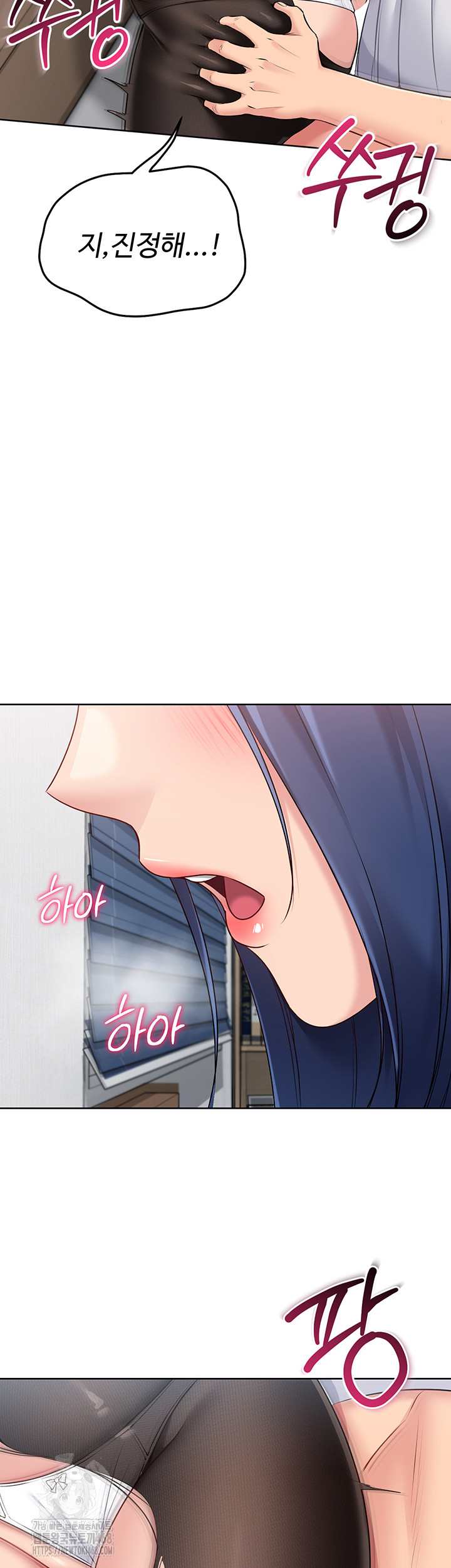 18+ Set It! Raw Chapter 50 page 41