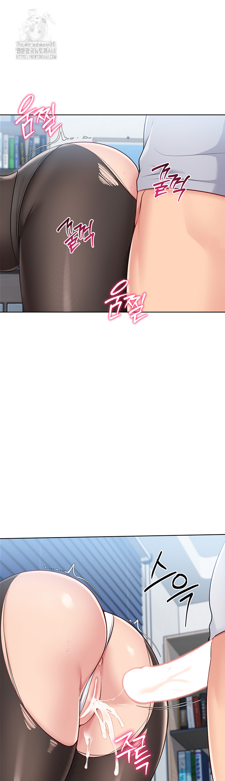 18+ Set It! Raw Chapter 50 page 47