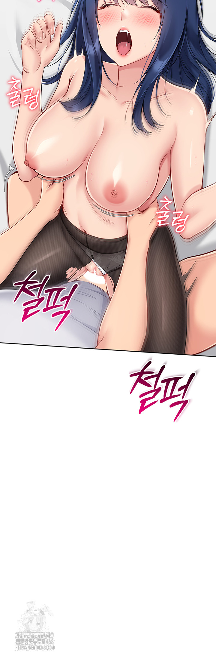 18+ Set It! Raw Chapter 51 page 7