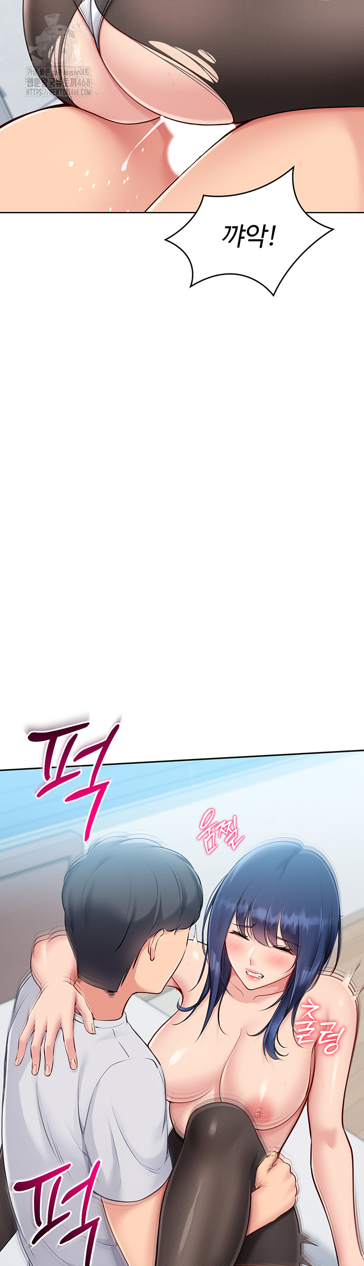 18+ Set It! Raw Chapter 51 page 10